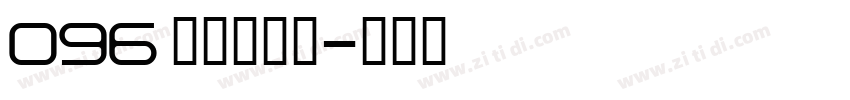 096 上首锦宋体字体转换